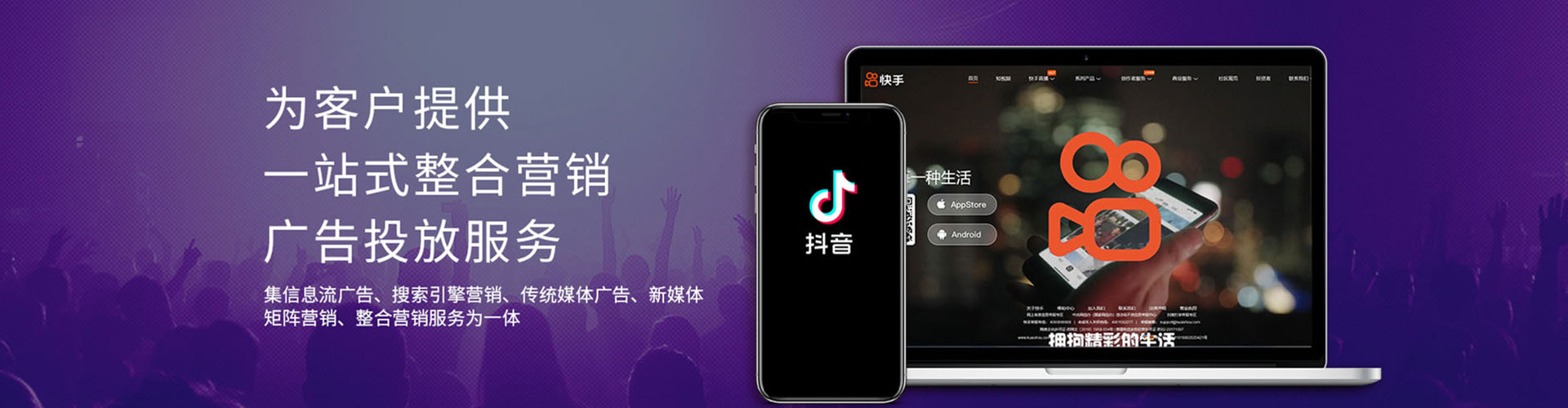 泉州sem优化师