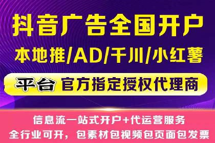 提升广告转化率：SEM竞价代运营的五大策略
