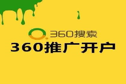 百度推广公司：如何通过精准投放提升品牌影响力
