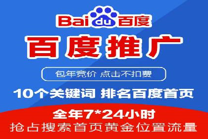 案例分享：SEM竞价推广助力企业品牌知名度提升