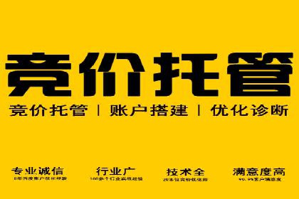 案例解读：如何优化百度竞价效果
