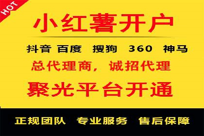 百度推广返点策略：案例解析与优化